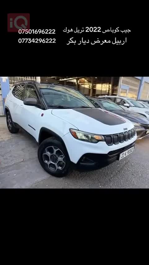 Car Video Thumbnail